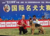 1st-place female at Chengdu